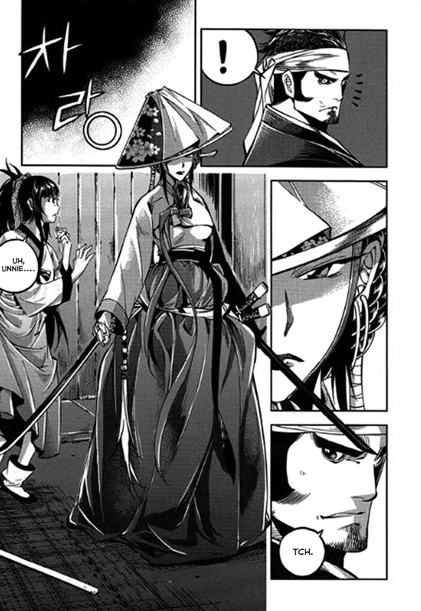 Honorable Baek Dong Soo Chapter 38 page 23 - Chapter 38 : Swordsmanship