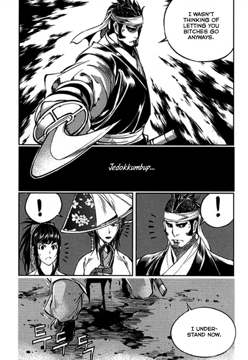 Honorable Baek Dong Soo Chapter 38 page 24 - Chapter 38 : Swordsmanship