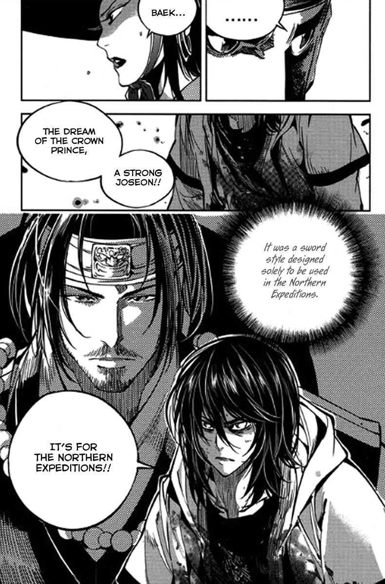 Honorable Baek Dong Soo Chapter 38 page 25 - Chapter 38 : Swordsmanship