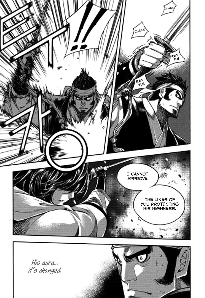 Honorable Baek Dong Soo Chapter 38 page 3 - Chapter 38 : Swordsmanship