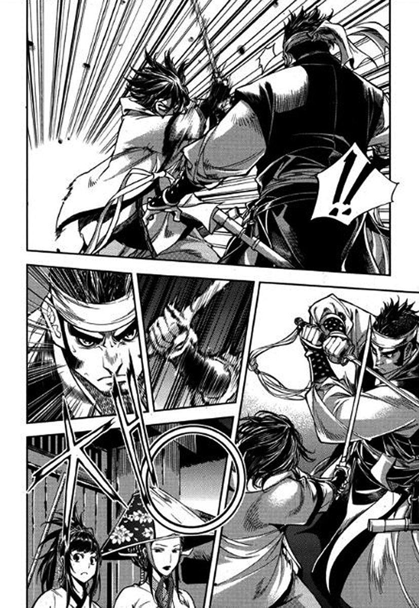 Honorable Baek Dong Soo Chapter 38 page 4 - Chapter 38 : Swordsmanship