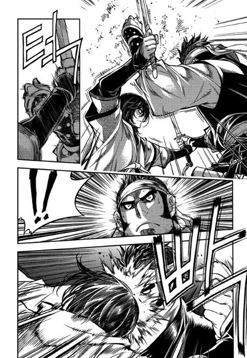 Honorable Baek Dong Soo Chapter 38 page 6 - Chapter 38 : Swordsmanship