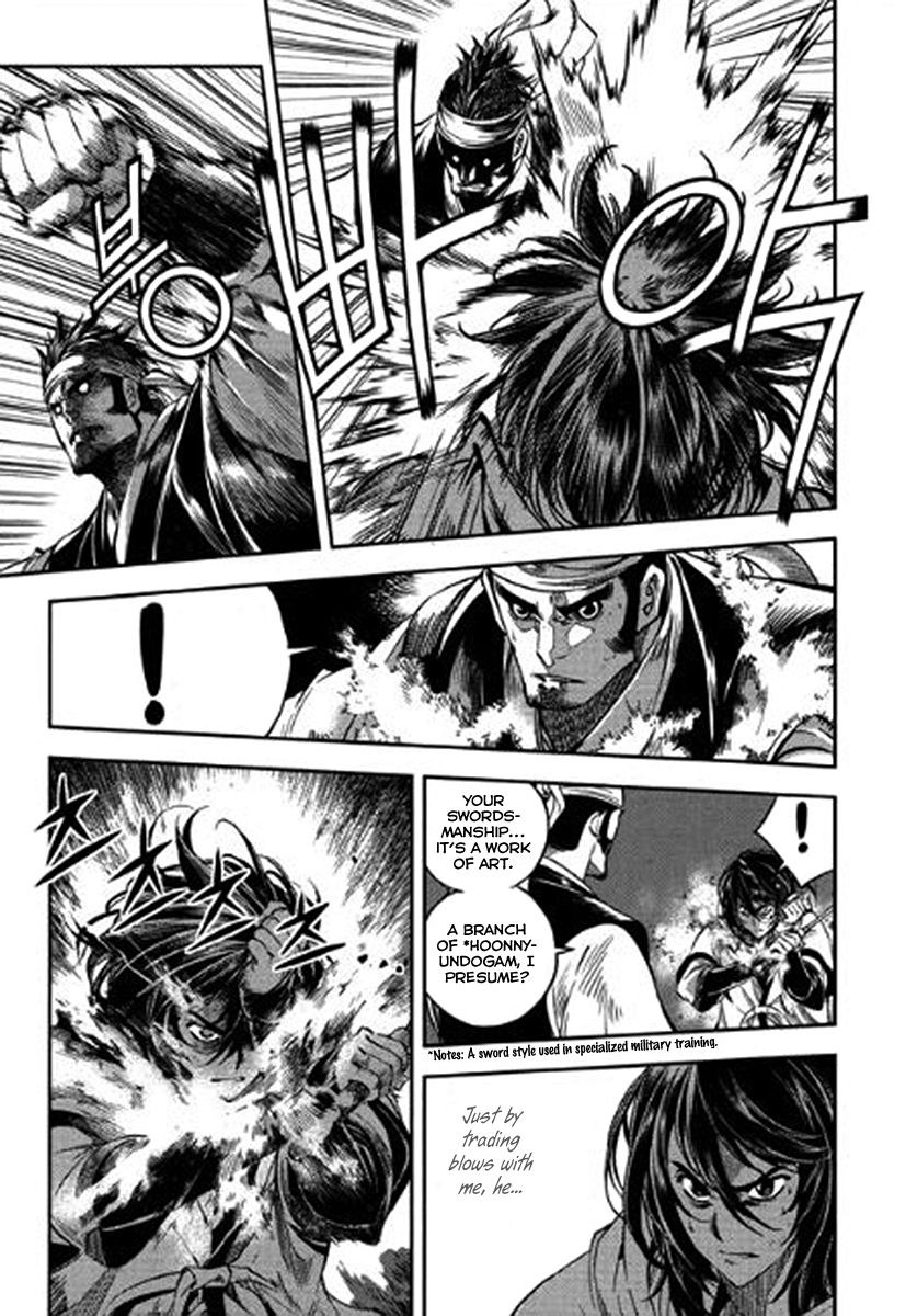 Honorable Baek Dong Soo Chapter 38 page 9 - Chapter 38 : Swordsmanship
