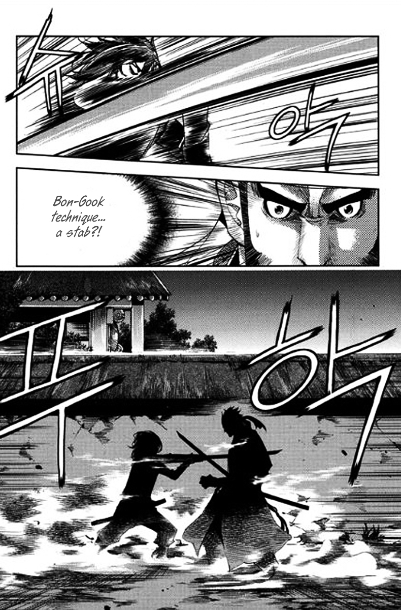 Honorable Baek Dong Soo Chapter 39 page 14 - Chapter 39 : Pride and Corruption