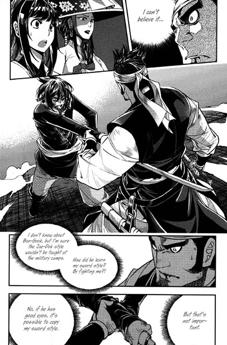 Honorable Baek Dong Soo Chapter 39 page 15 - Chapter 39 : Pride and Corruption