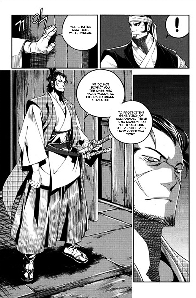 Honorable Baek Dong Soo Chapter 39 page 24 - Chapter 39 : Pride and Corruption
