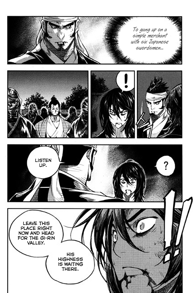 Honorable Baek Dong Soo Chapter 39 page 25 - Chapter 39 : Pride and Corruption