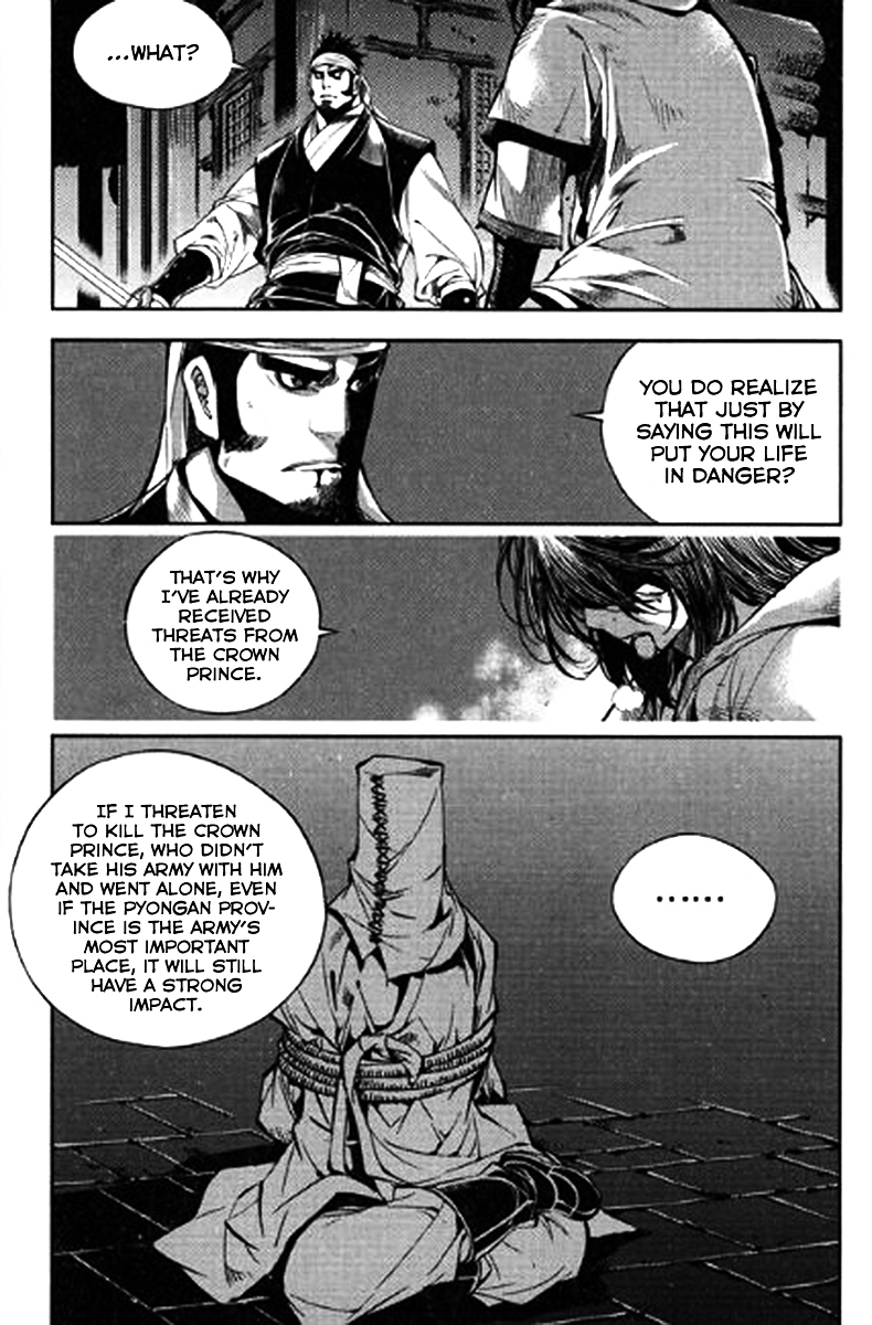 Honorable Baek Dong Soo Chapter 39 page 3 - Chapter 39 : Pride and Corruption