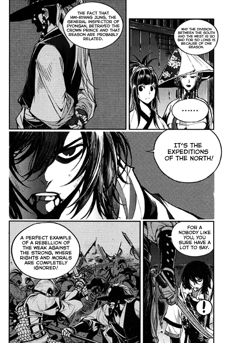 Honorable Baek Dong Soo Chapter 39 page 4 - Chapter 39 : Pride and Corruption