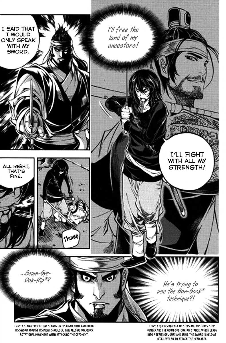 Honorable Baek Dong Soo Chapter 39 page 5 - Chapter 39 : Pride and Corruption