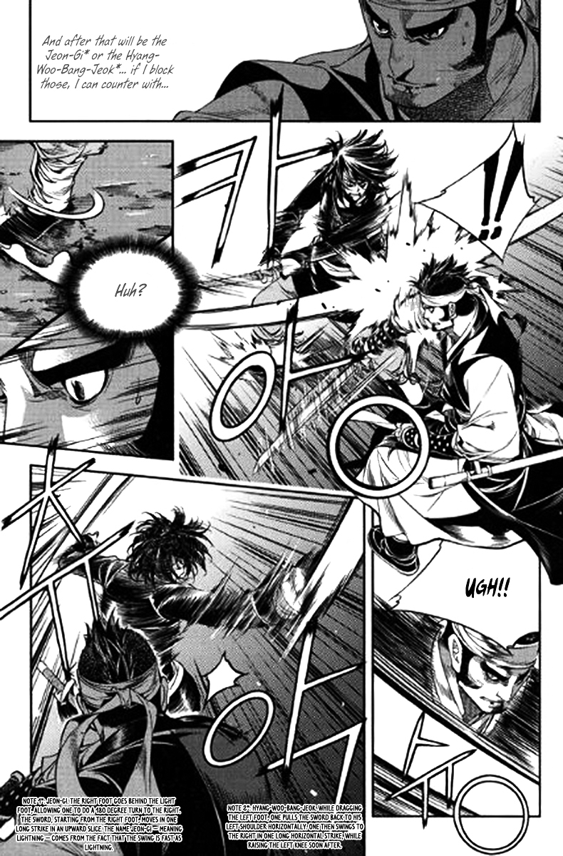 Honorable Baek Dong Soo Chapter 39 page 7 - Chapter 39 : Pride and Corruption