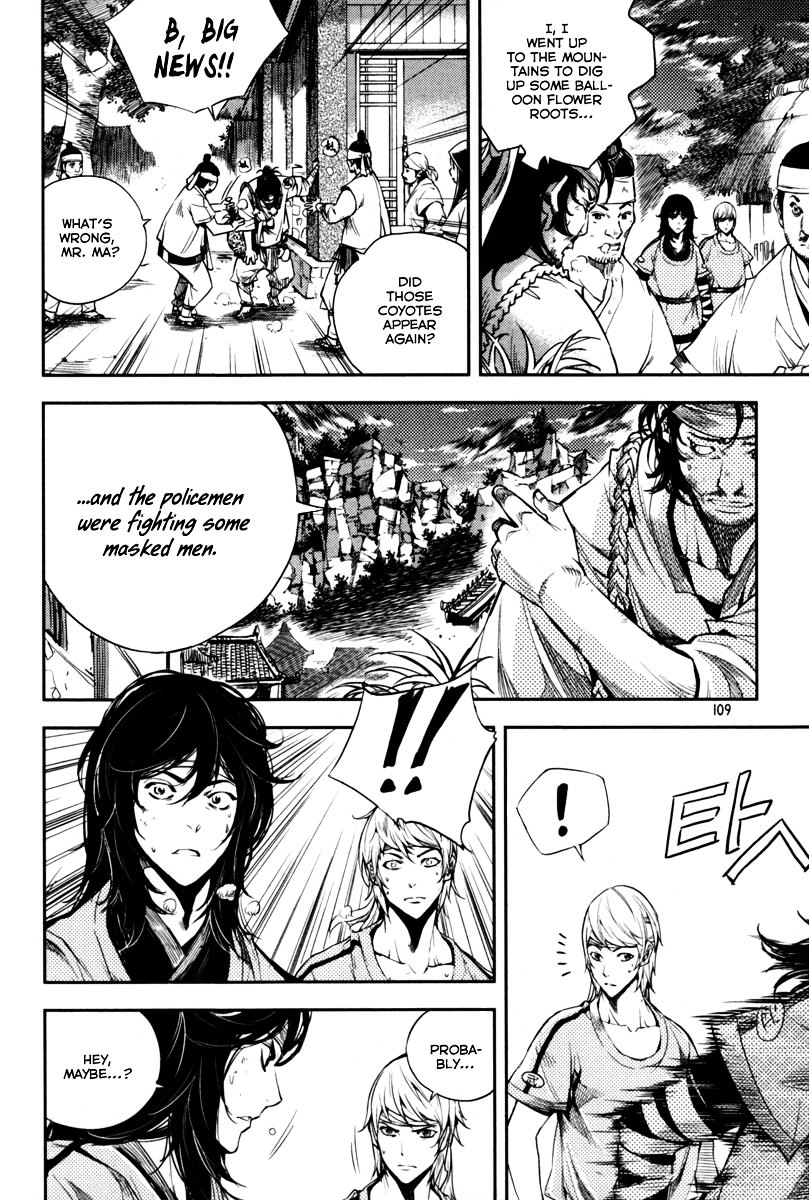 Honorable Baek Dong Soo Chapter 4 page 13 - Chapter 4 : A Monk with Hair
