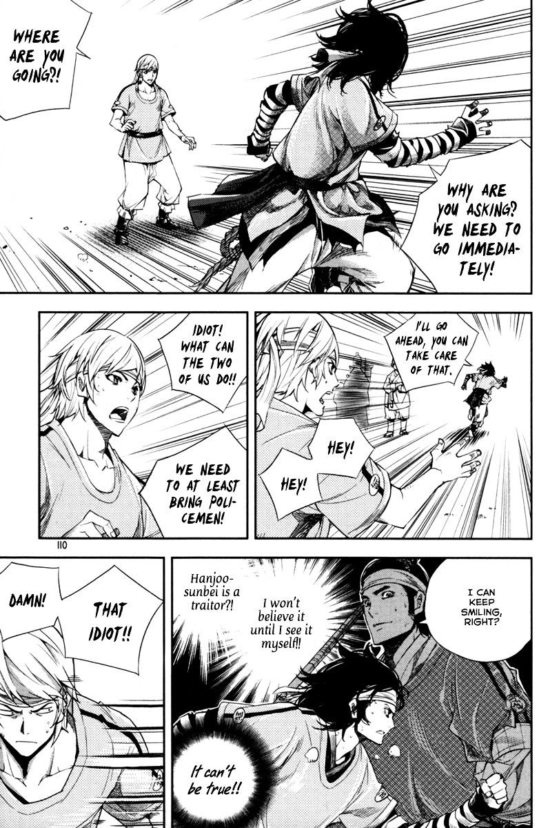 Honorable Baek Dong Soo Chapter 4 page 14 - Chapter 4 : A Monk with Hair