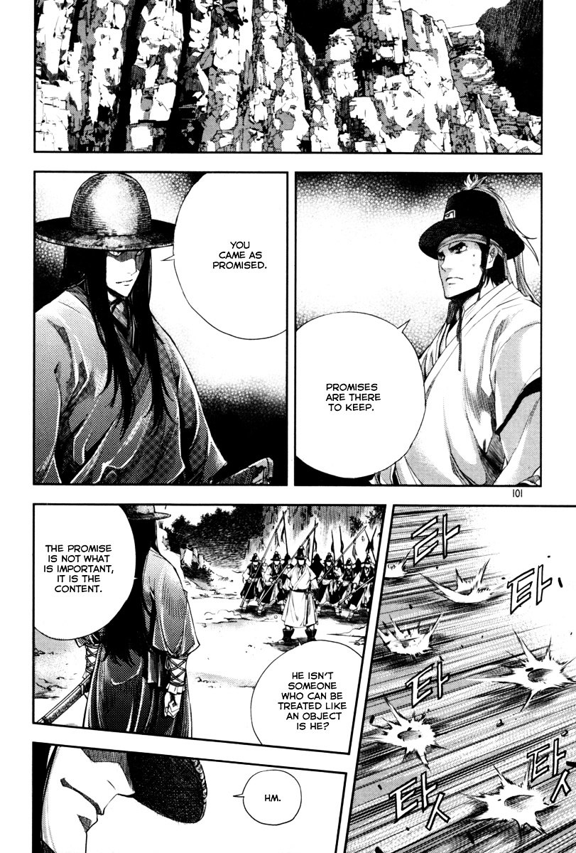 Honorable Baek Dong Soo Chapter 4 page 6 - Chapter 4 : A Monk with Hair