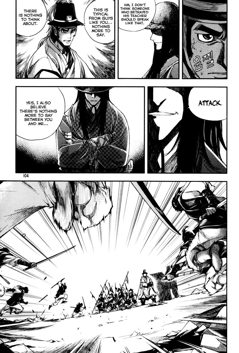 Honorable Baek Dong Soo Chapter 4 page 8 - Chapter 4 : A Monk with Hair