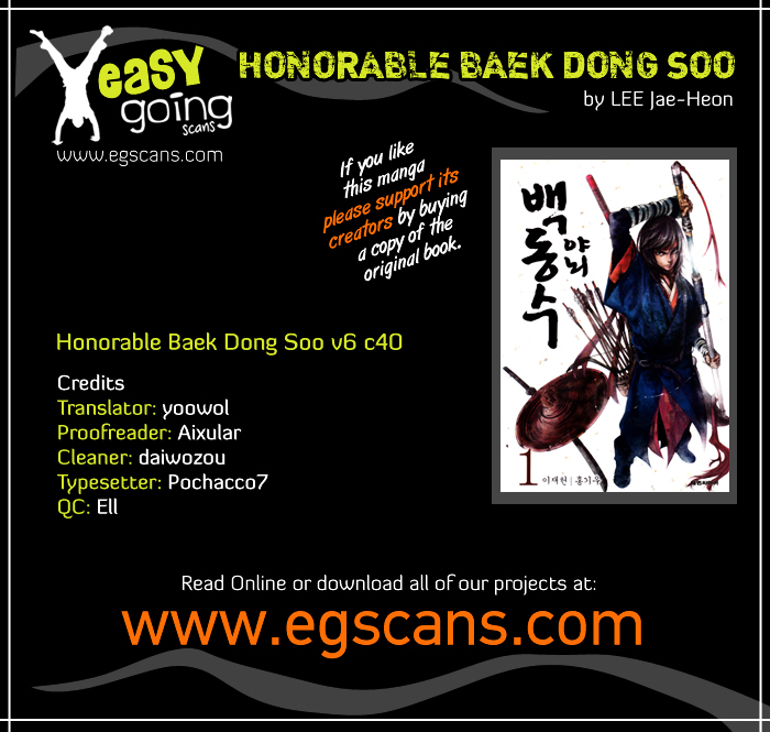 Honorable Baek Dong Soo Chapter 40 page 1 - Chapter 40 : Lidoryu and The Twin-Sword Technique