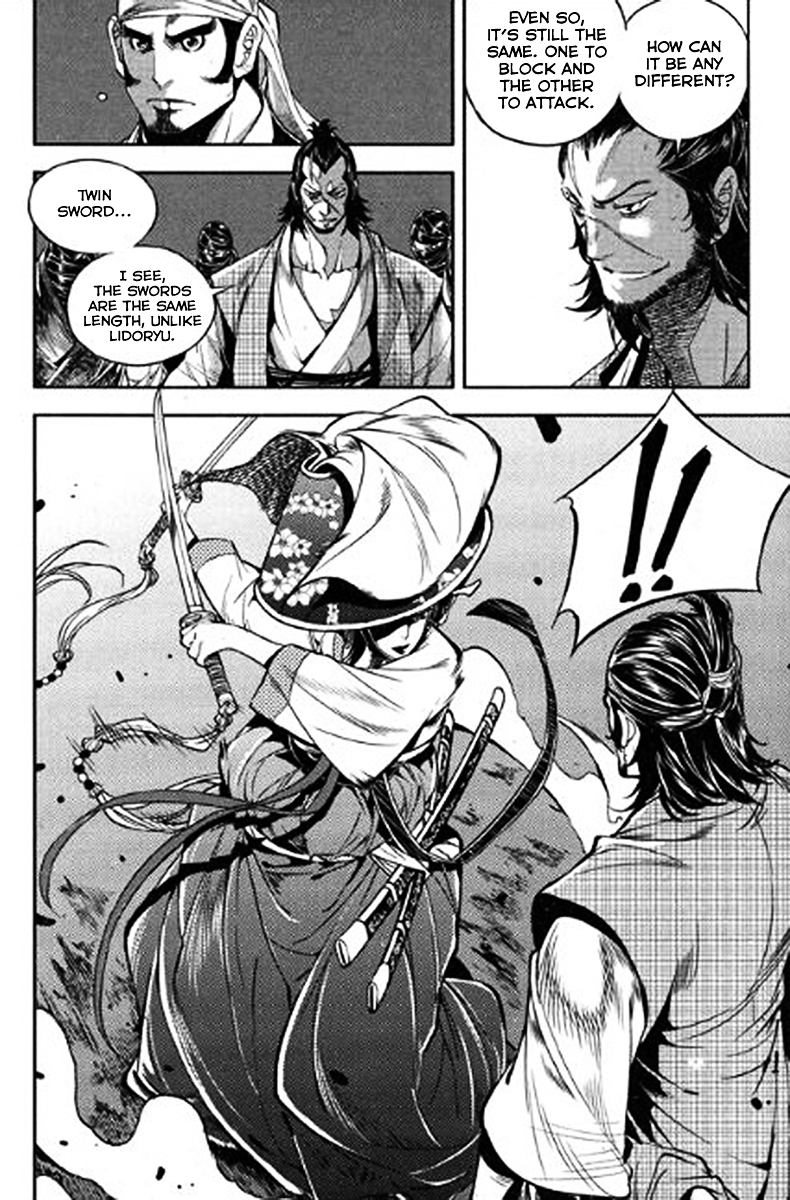 Honorable Baek Dong Soo Chapter 40 page 13 - Chapter 40 : Lidoryu and The Twin-Sword Technique