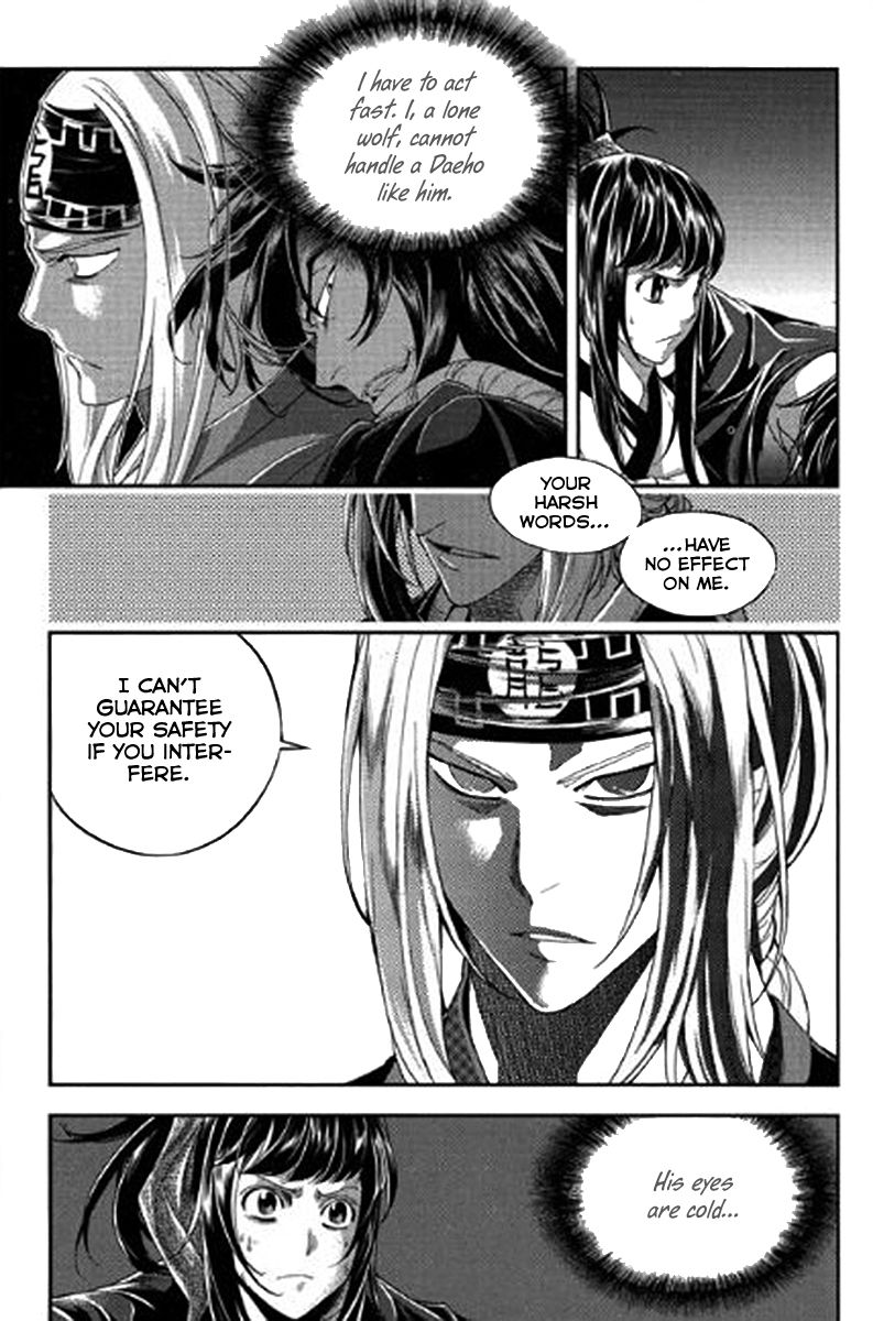 Honorable Baek Dong Soo Chapter 41 page 13 - Chapter 41 : Deal