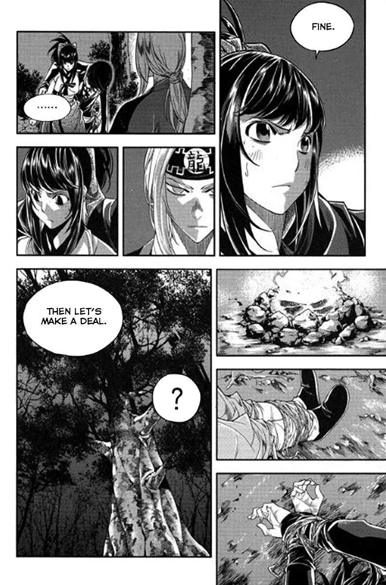 Honorable Baek Dong Soo Chapter 41 page 14 - Chapter 41 : Deal