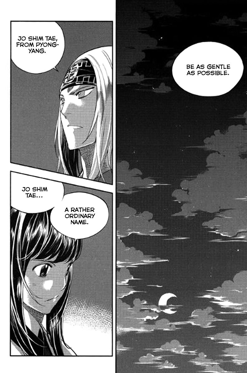 Honorable Baek Dong Soo Chapter 41 page 17 - Chapter 41 : Deal