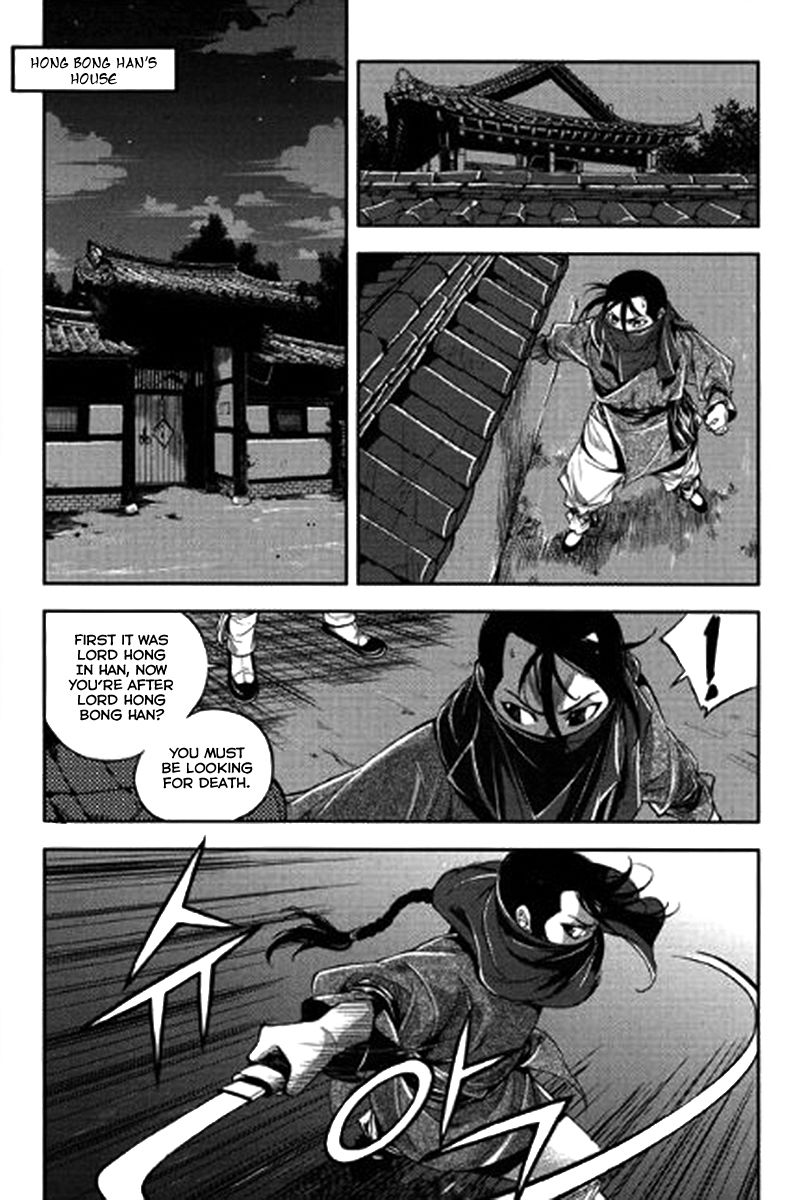 Honorable Baek Dong Soo Chapter 41 page 18 - Chapter 41 : Deal
