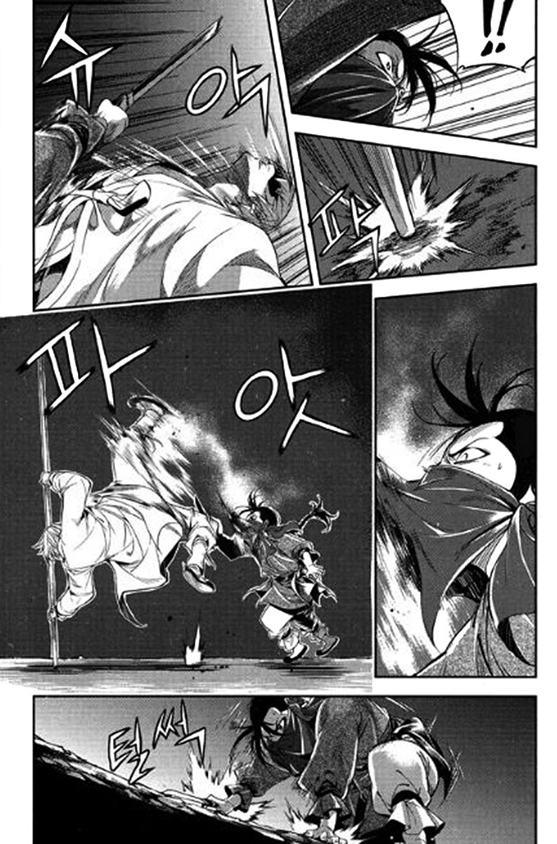 Honorable Baek Dong Soo Chapter 41 page 20 - Chapter 41 : Deal