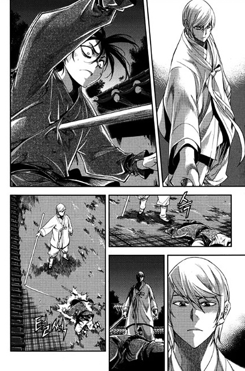 Honorable Baek Dong Soo Chapter 42 page 10 - Chapter 42 : The Death of Mu