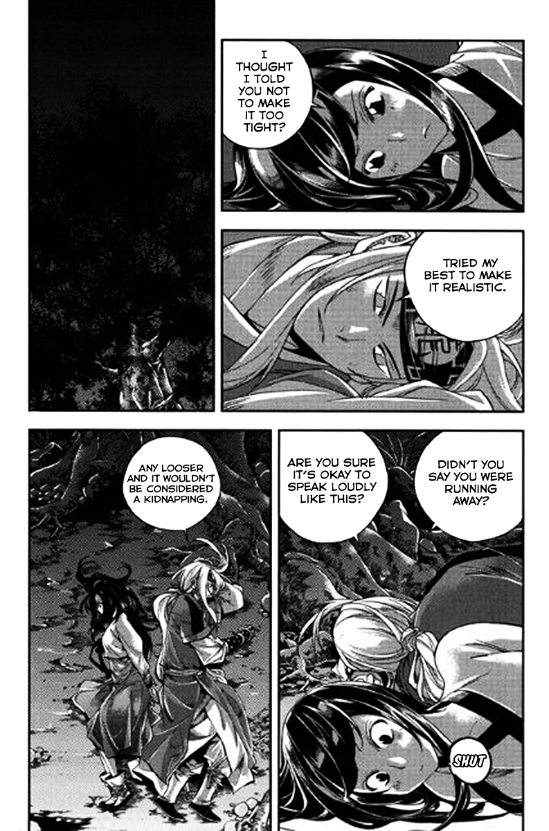 Honorable Baek Dong Soo Chapter 42 page 11 - Chapter 42 : The Death of Mu