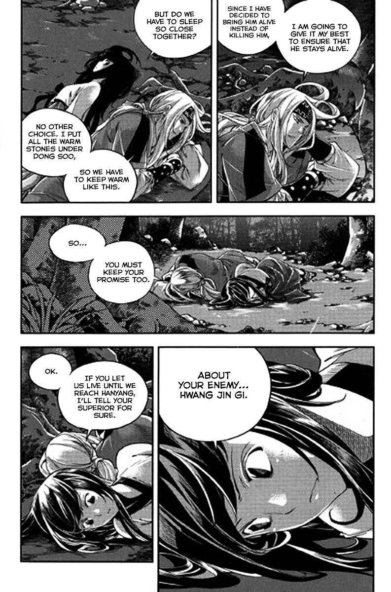 Honorable Baek Dong Soo Chapter 42 page 13 - Chapter 42 : The Death of Mu