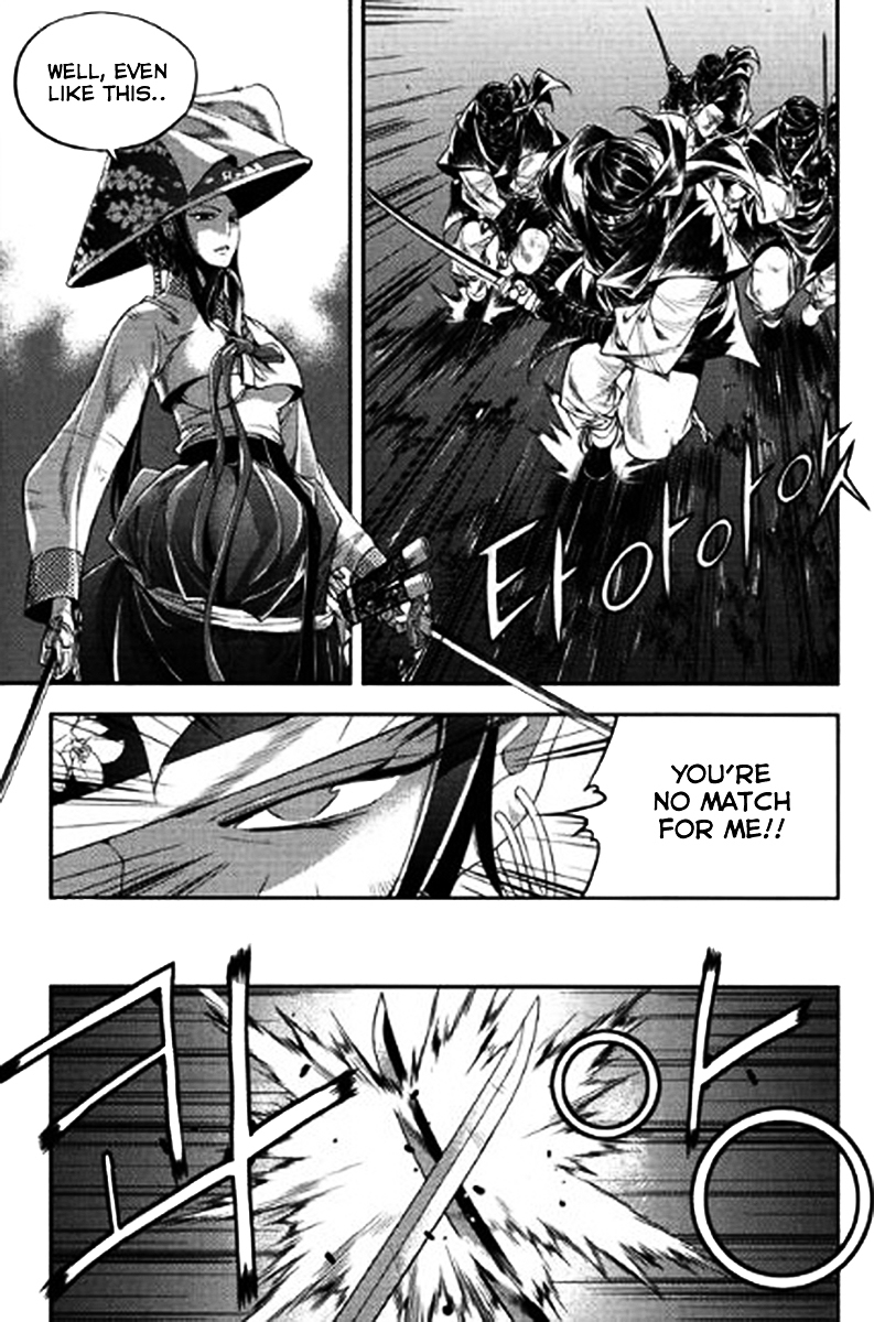 Honorable Baek Dong Soo Chapter 42 page 15 - Chapter 42 : The Death of Mu