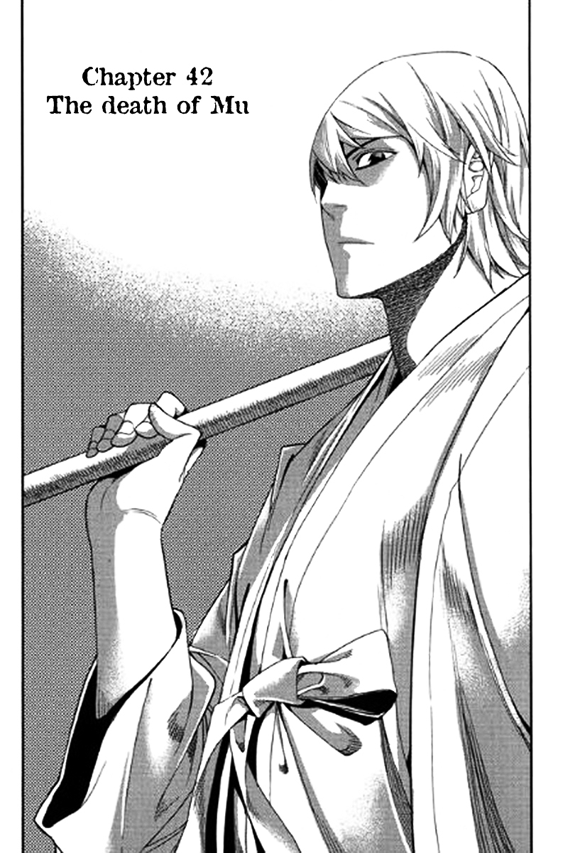 Honorable Baek Dong Soo Chapter 42 page 2 - Chapter 42 : The Death of Mu