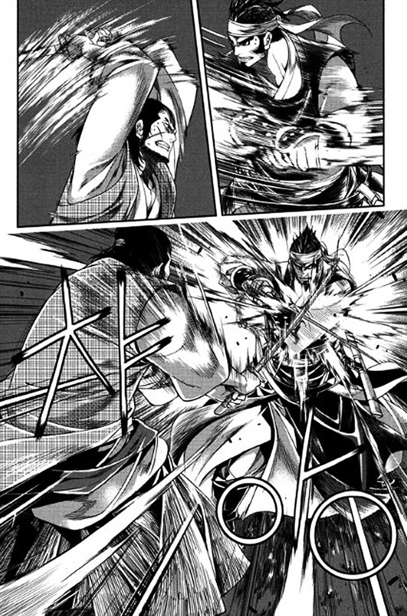 Honorable Baek Dong Soo Chapter 42 page 20 - Chapter 42 : The Death of Mu