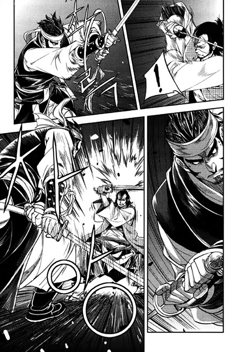 Honorable Baek Dong Soo Chapter 42 page 25 - Chapter 42 : The Death of Mu