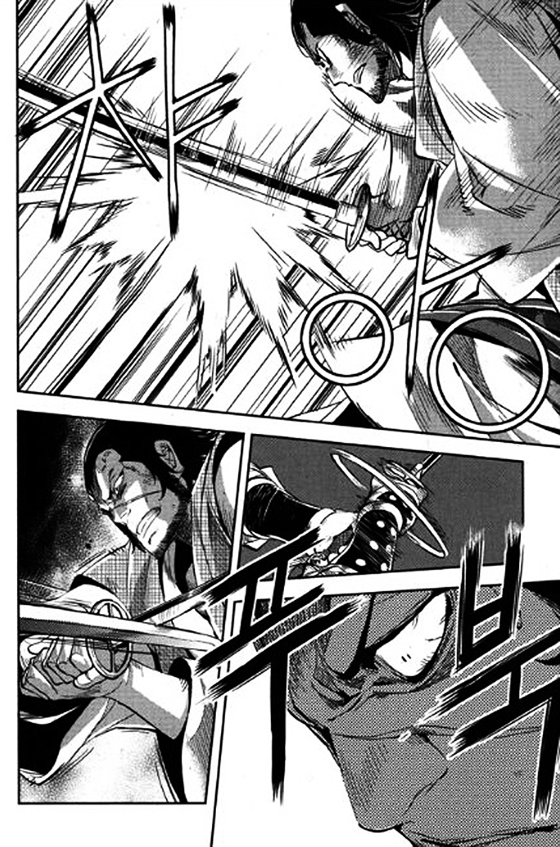 Honorable Baek Dong Soo Chapter 42 page 26 - Chapter 42 : The Death of Mu
