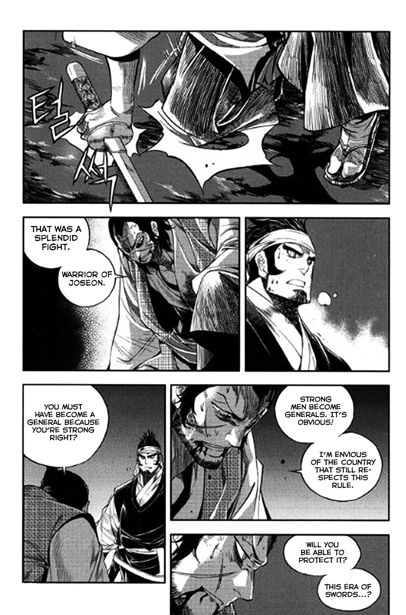 Honorable Baek Dong Soo Chapter 42 page 28 - Chapter 42 : The Death of Mu