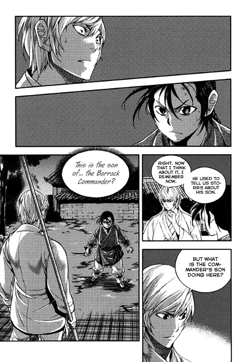 Honorable Baek Dong Soo Chapter 42 page 3 - Chapter 42 : The Death of Mu