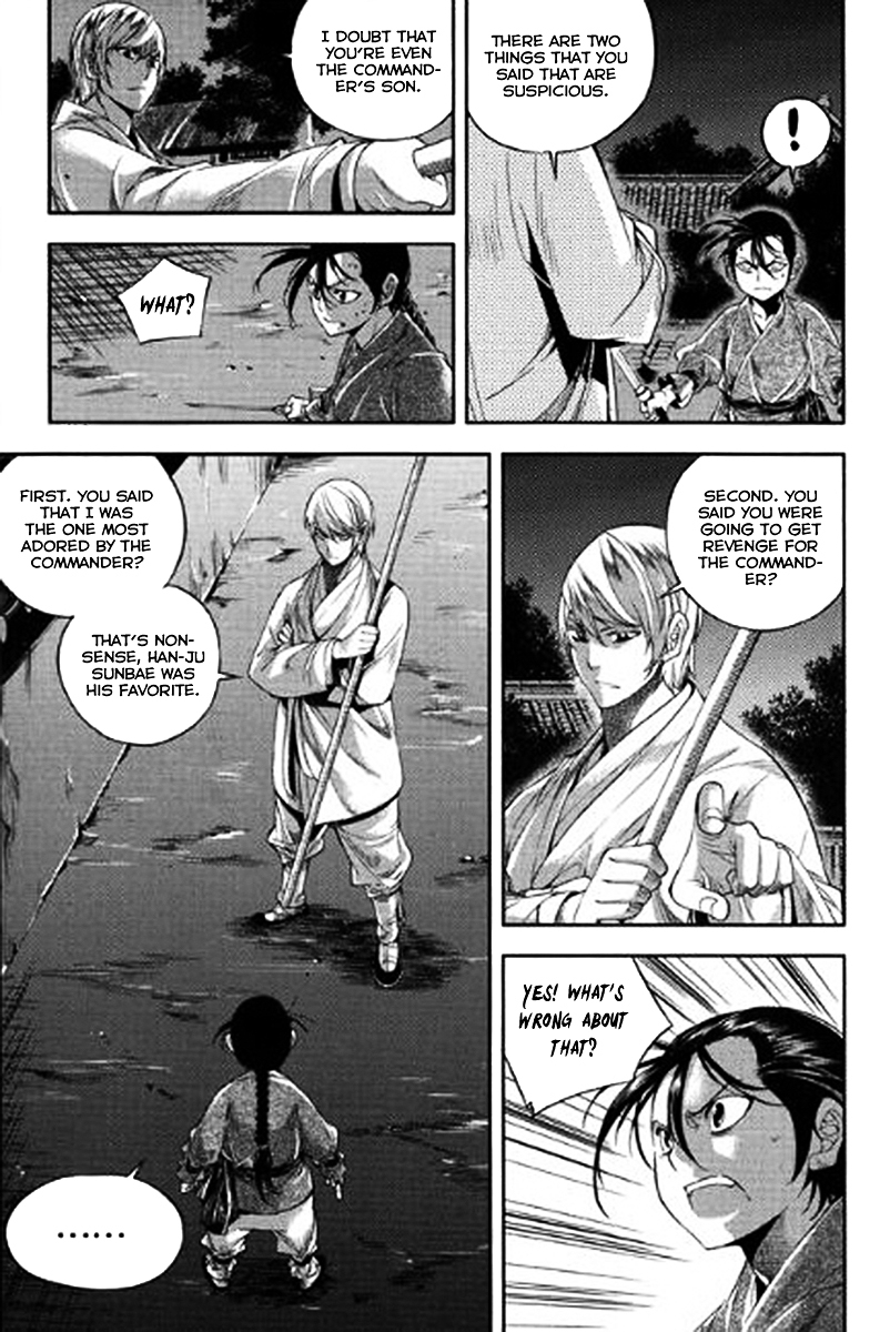 Honorable Baek Dong Soo Chapter 42 page 5 - Chapter 42 : The Death of Mu
