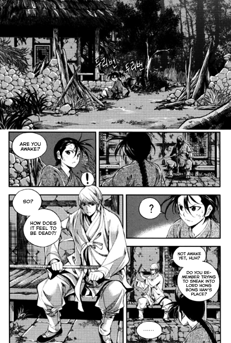 Honorable Baek Dong Soo Chapter 43 page 13 - Chapter 43 : DeungPae