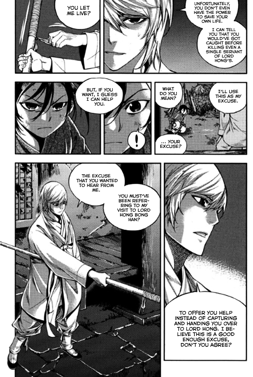 Honorable Baek Dong Soo Chapter 43 page 14 - Chapter 43 : DeungPae