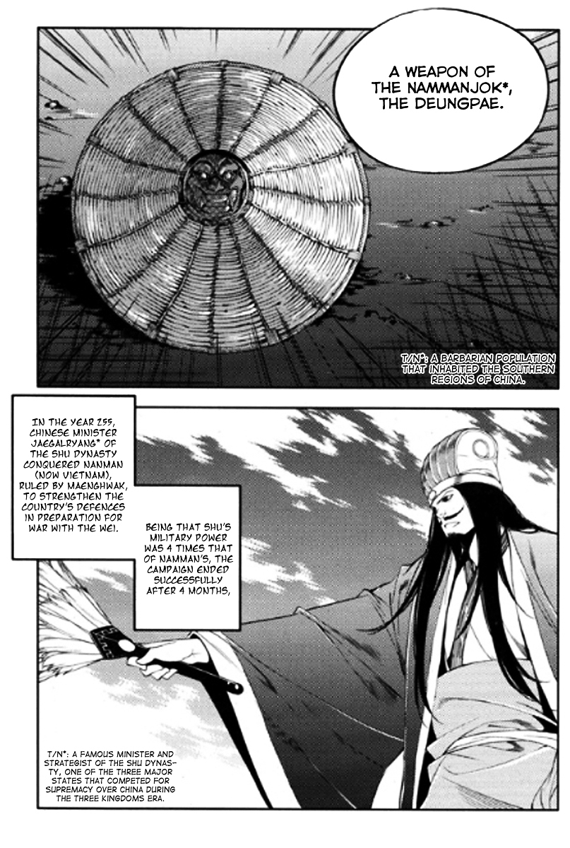 Honorable Baek Dong Soo Chapter 43 page 16 - Chapter 43 : DeungPae