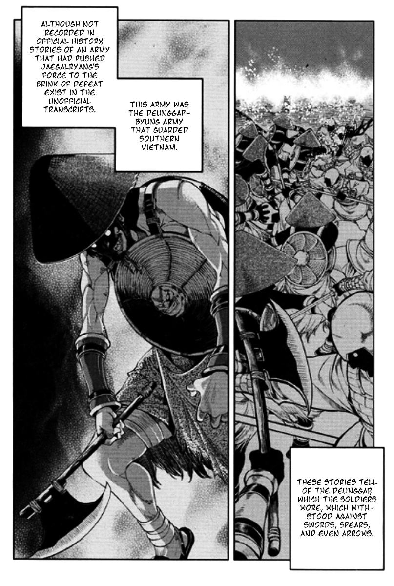 Honorable Baek Dong Soo Chapter 43 page 17 - Chapter 43 : DeungPae