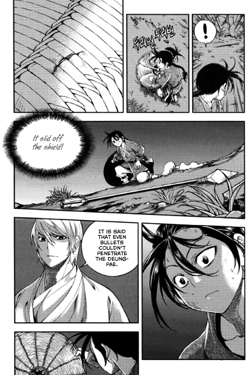 Honorable Baek Dong Soo Chapter 43 page 22 - Chapter 43 : DeungPae