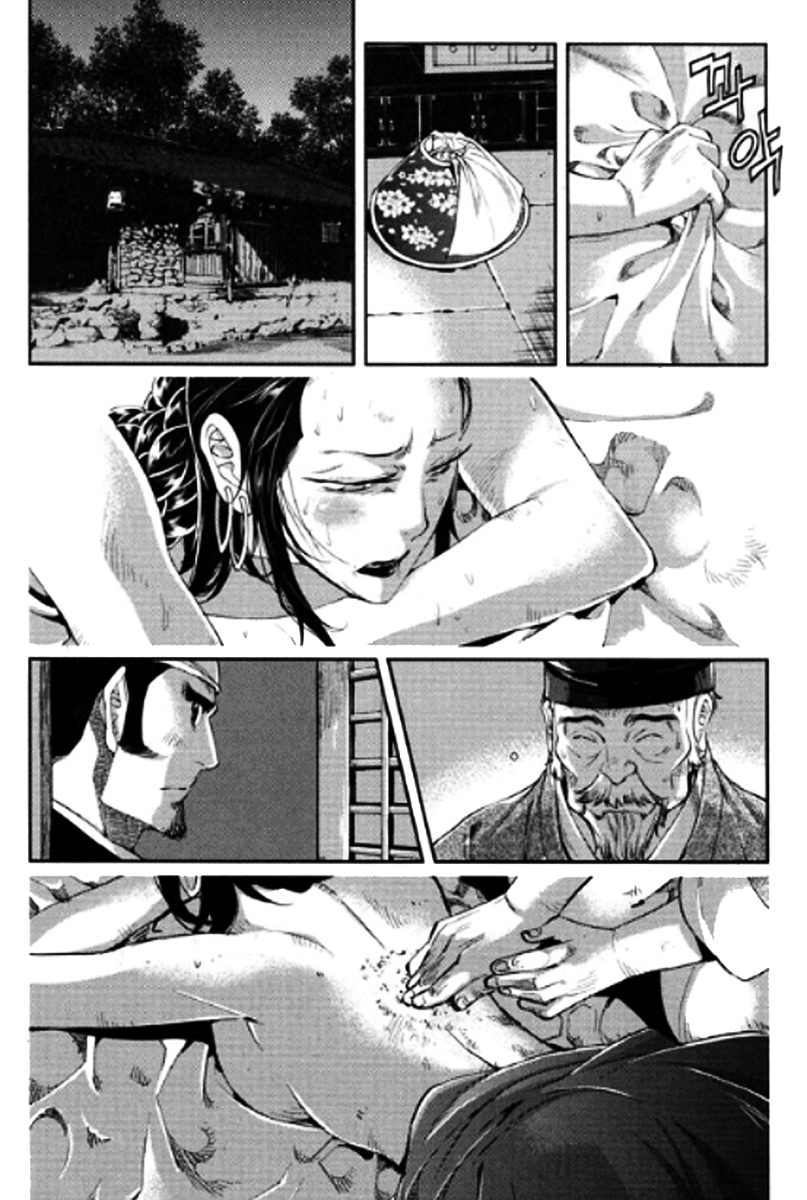 Honorable Baek Dong Soo Chapter 43 page 23 - Chapter 43 : DeungPae