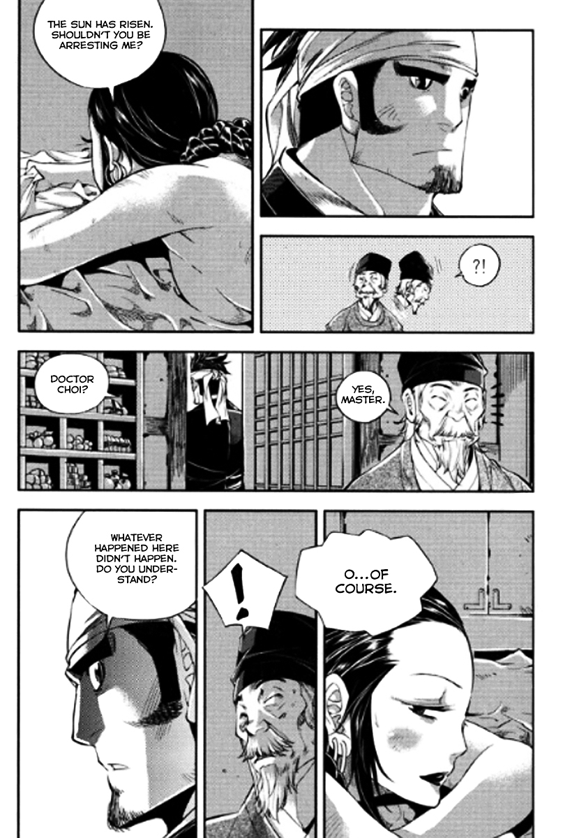Honorable Baek Dong Soo Chapter 43 page 25 - Chapter 43 : DeungPae
