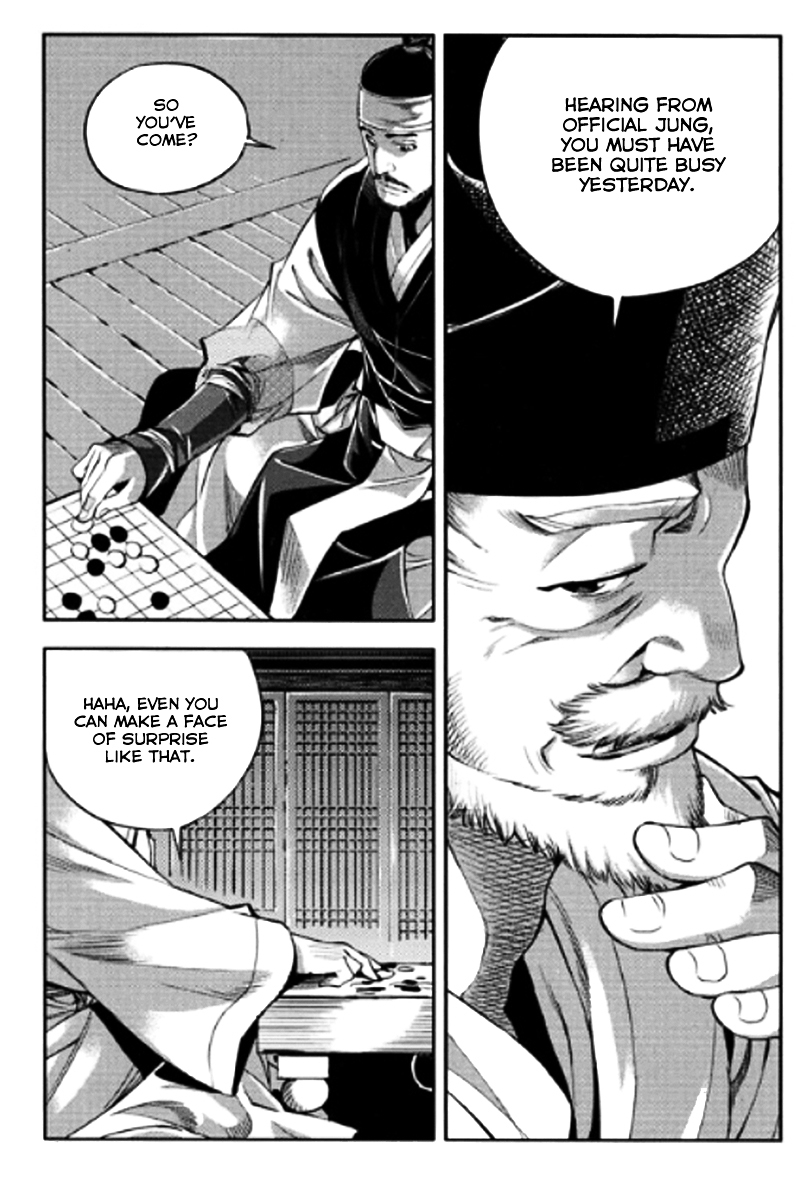 Honorable Baek Dong Soo Chapter 43 page 28 - Chapter 43 : DeungPae