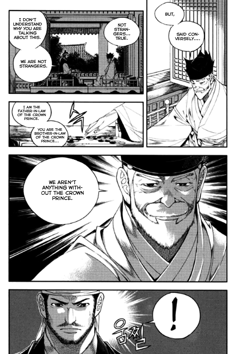 Honorable Baek Dong Soo Chapter 44 page 10 - Chapter 44 : Ideals and Reality