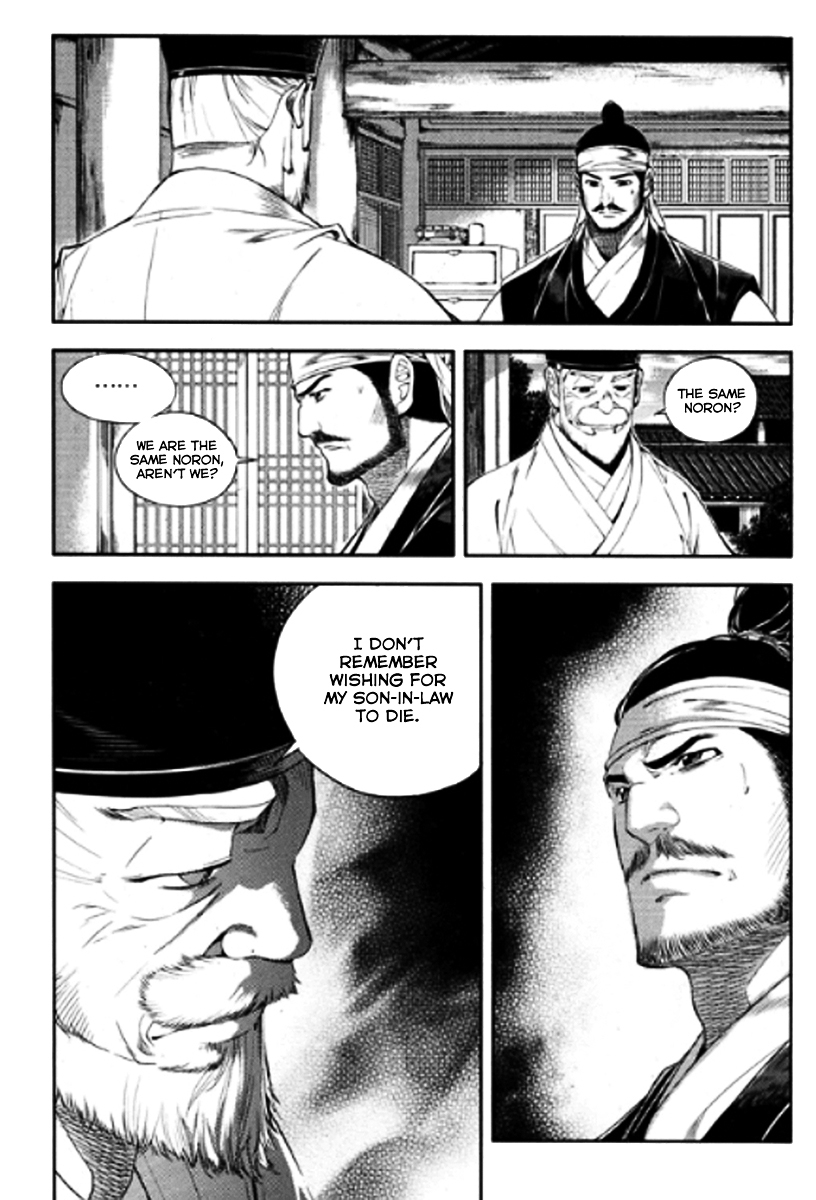 Honorable Baek Dong Soo Chapter 44 page 11 - Chapter 44 : Ideals and Reality