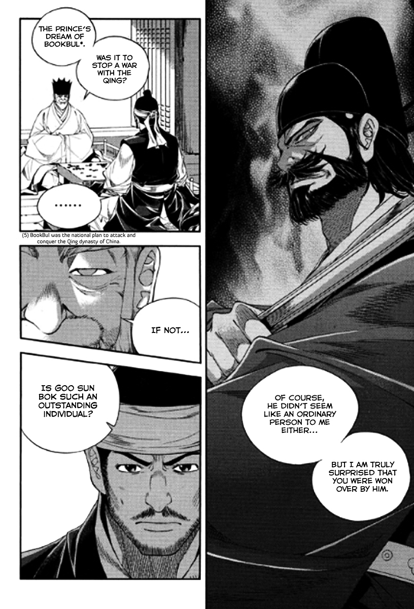Honorable Baek Dong Soo Chapter 44 page 12 - Chapter 44 : Ideals and Reality