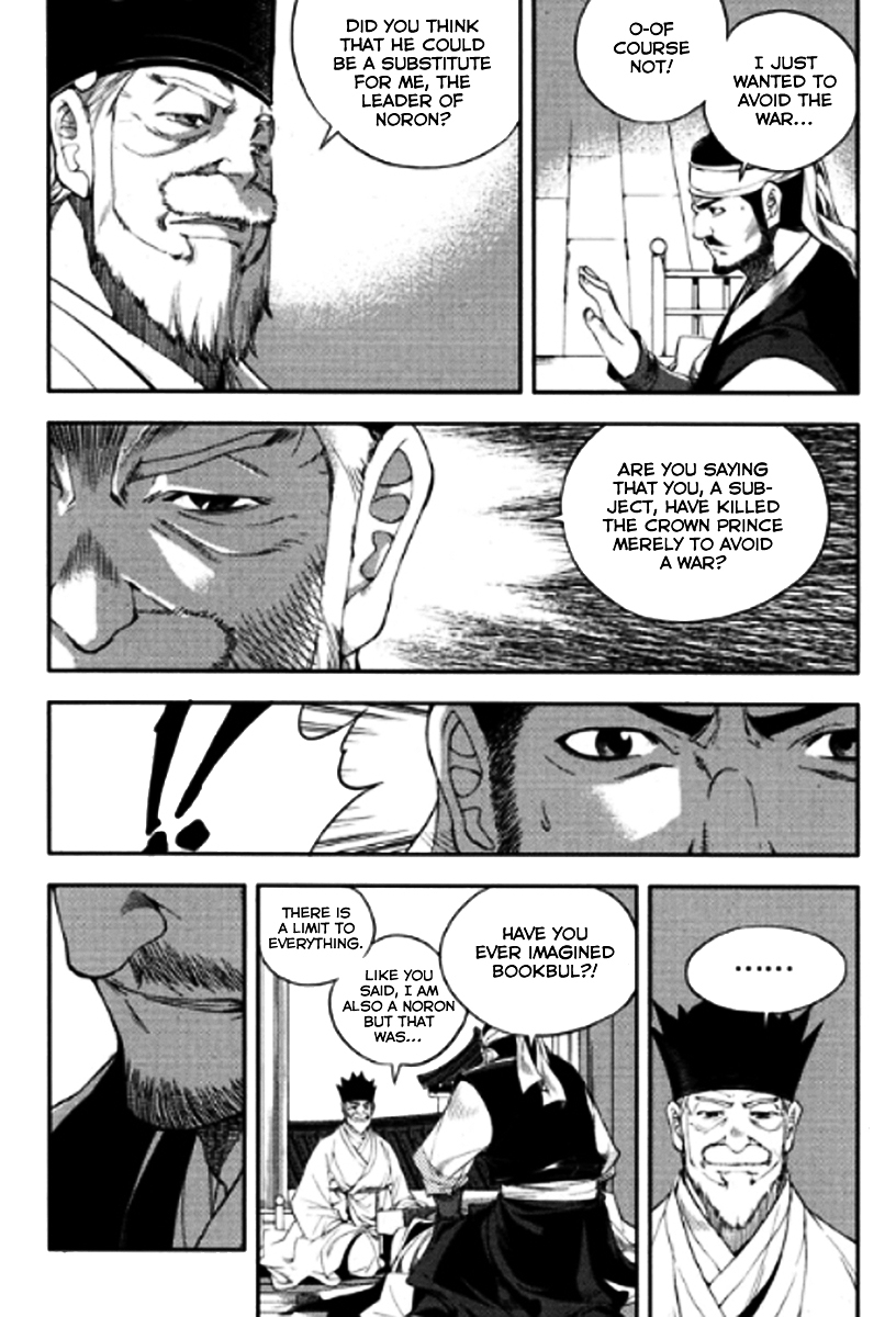 Honorable Baek Dong Soo Chapter 44 page 13 - Chapter 44 : Ideals and Reality
