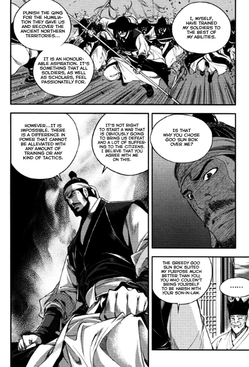 Honorable Baek Dong Soo Chapter 44 page 14 - Chapter 44 : Ideals and Reality